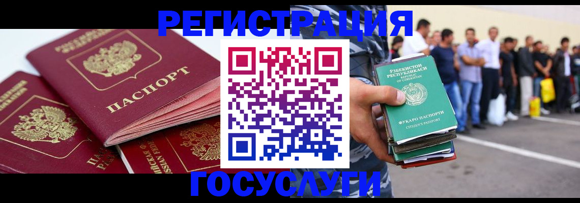 регистрация для школы в Суровикино