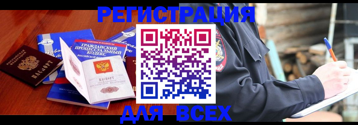 регистрация для дет. сада в Суровикино