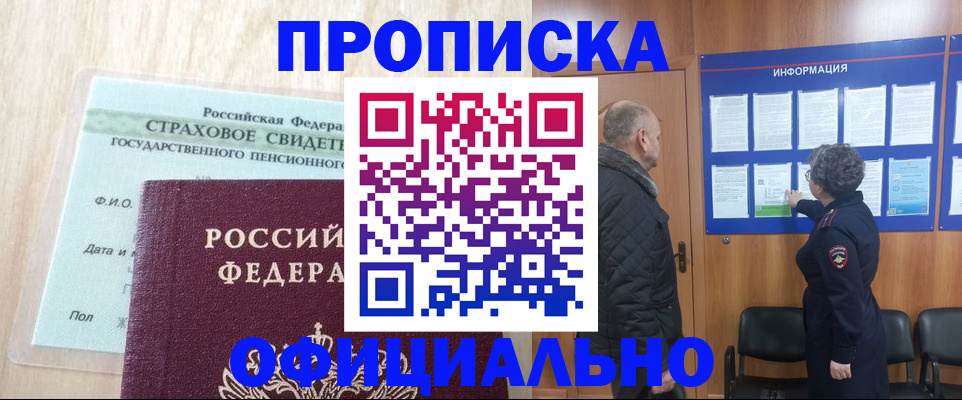 регистрация для школы в Суровикино