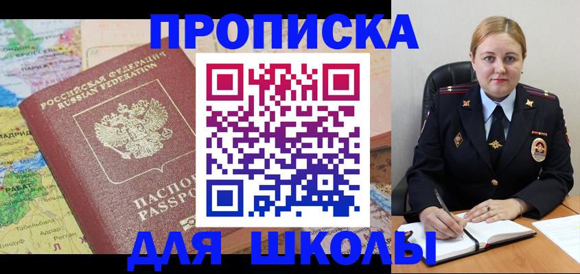 временная регистрация гарантия в Суровикино